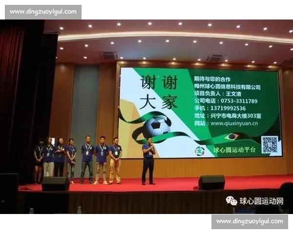 以球网为中心的多维体育文化交流与竞技创新平台探索发展路径研究 以球网为中心的多维体育文化交流与竞技创新平台探索发展路径研究