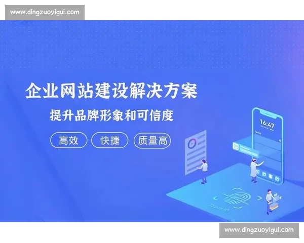 体育赛事SEO优化策略与流量提升实战指南高效运营与品牌曝光