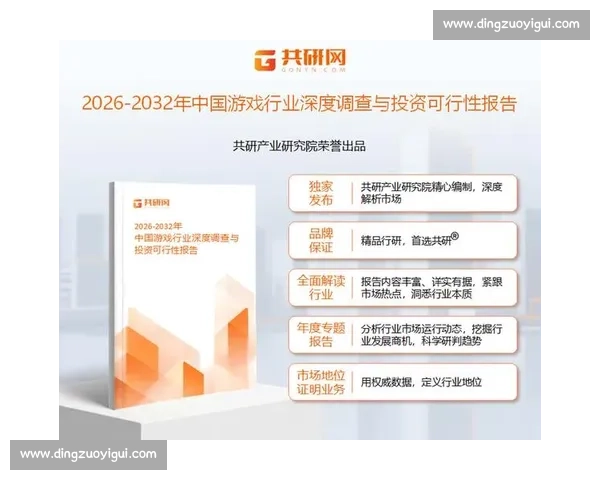 电竞产业新趋势与多元化发展模式深度解析 电竞产业新趋势与多元化发展模式深度解析